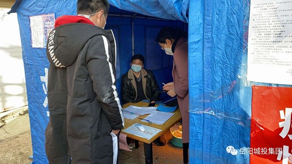 微信图片_20200228163024.jpg 微信图片_20200228163024.jpg