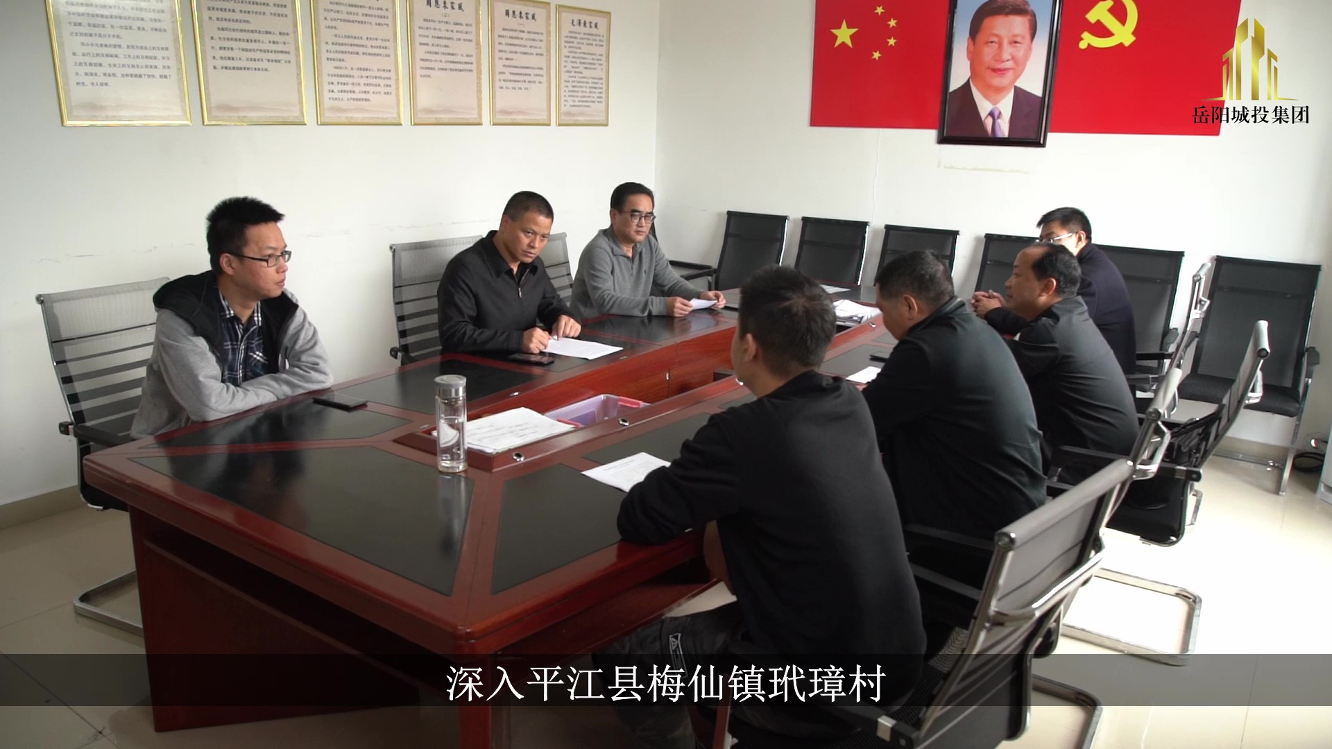 11.7市水建投杨雄辉董事长-平江扶贫_Moment.jpg 11.7市水建投杨雄辉董事长-平江扶贫_Moment.jpg