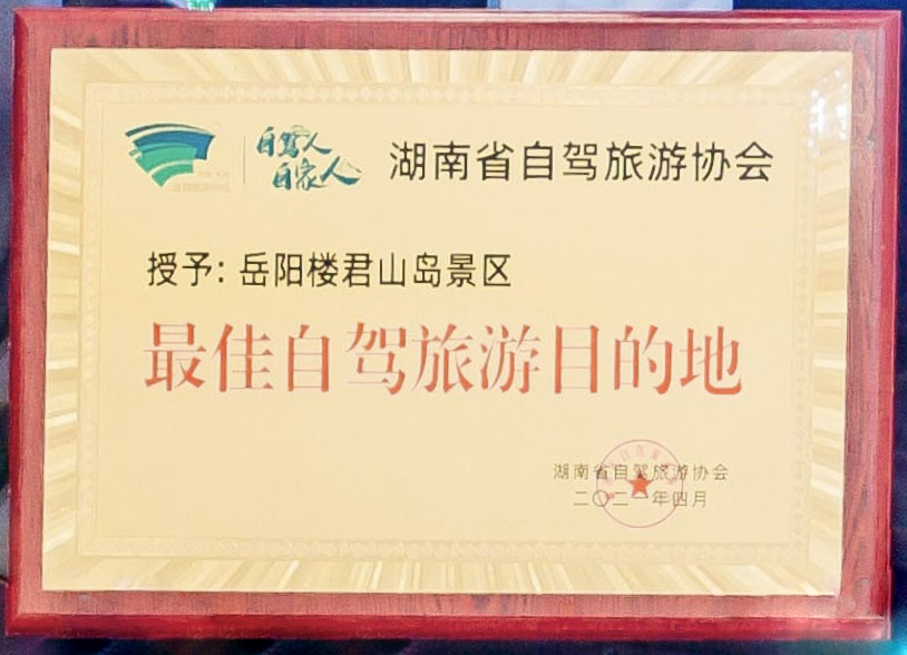 微信图片_20210423161232.jpg 微信图片_20210423161232.jpg