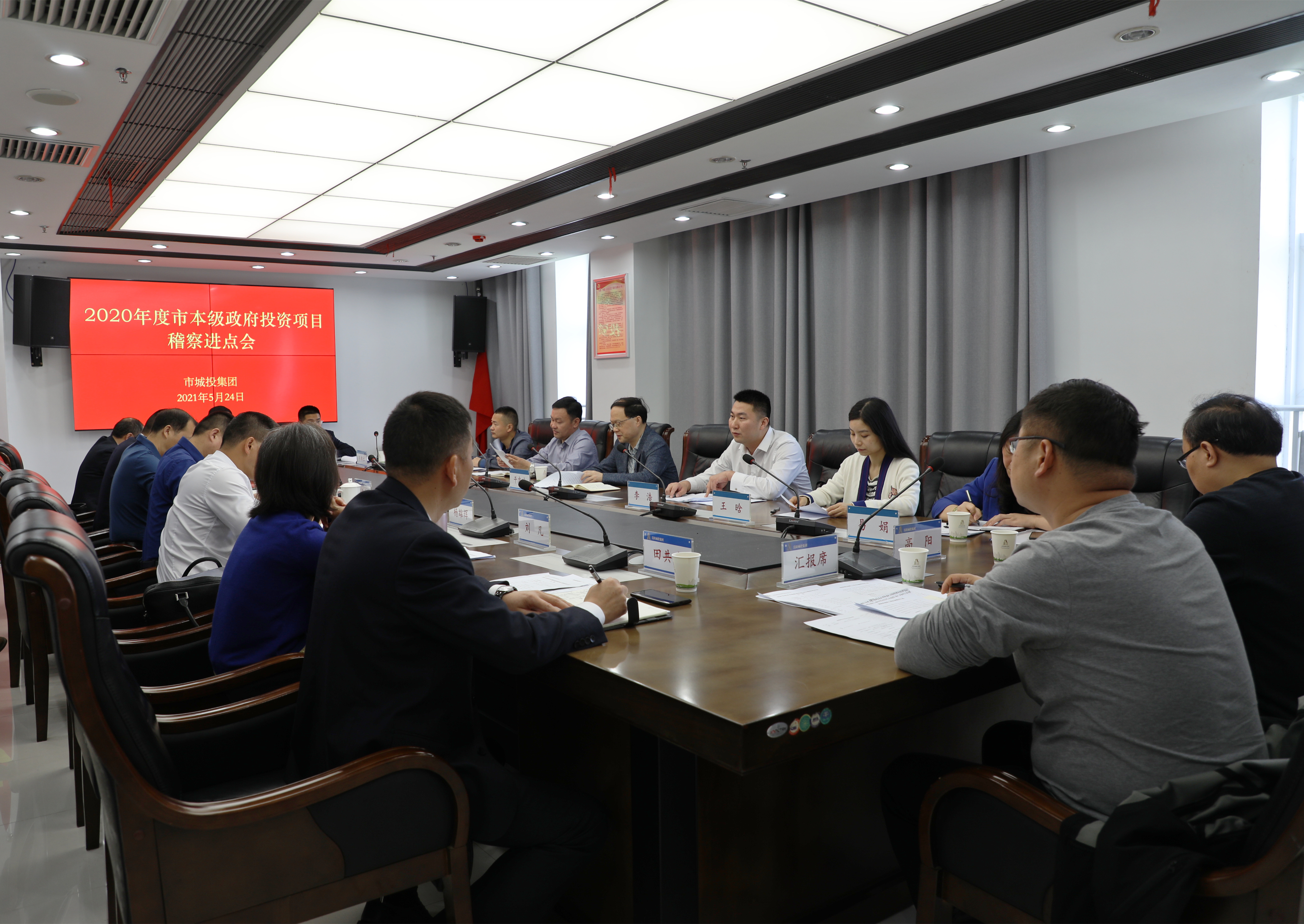 微信图片_20210525111426.jpg 微信图片_20210525111426.jpg