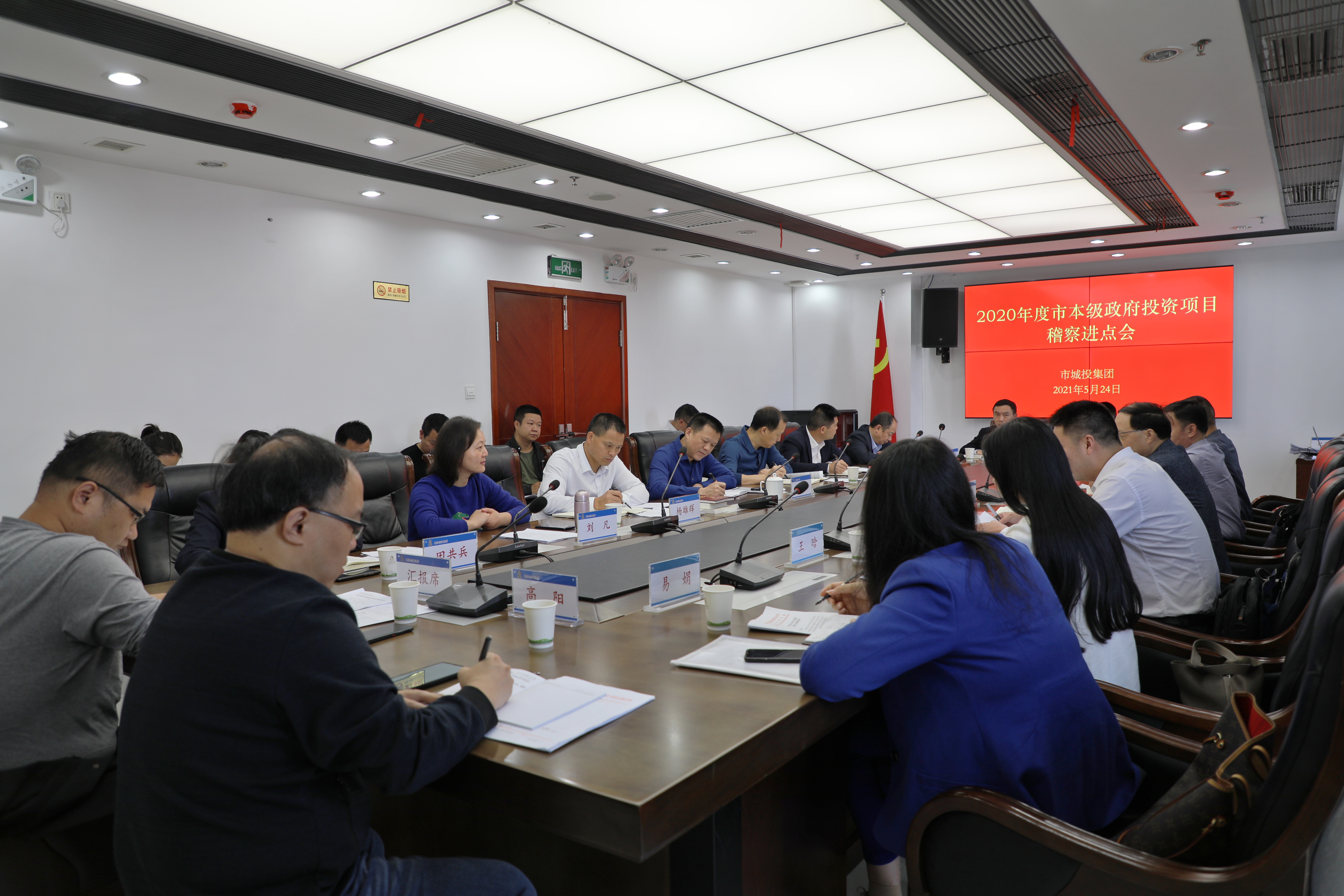 微信图片_20210525111105.jpg 微信图片_20210525111105.jpg