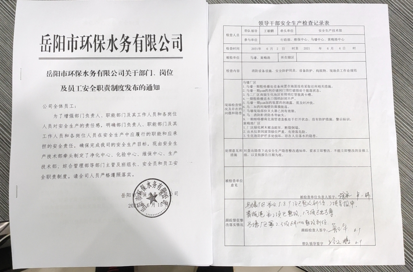 微信图片_20210616163111.jpg 微信图片_20210616163111.jpg