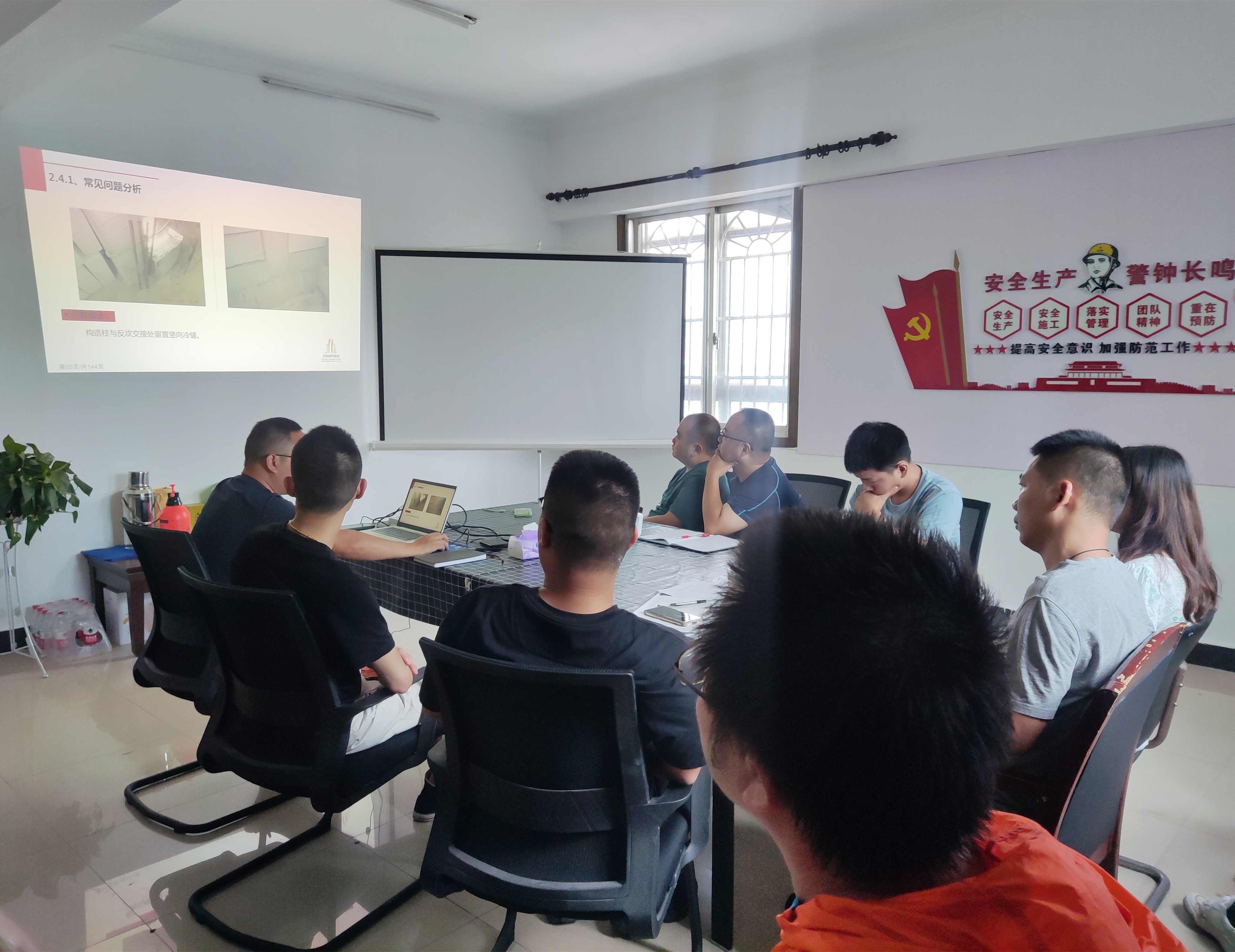 7.27长江建安公司组织开展工程施工防渗漏专题培训.jpg 7.27长江建安公司组织开展工程施工防渗漏专题培训.jpg