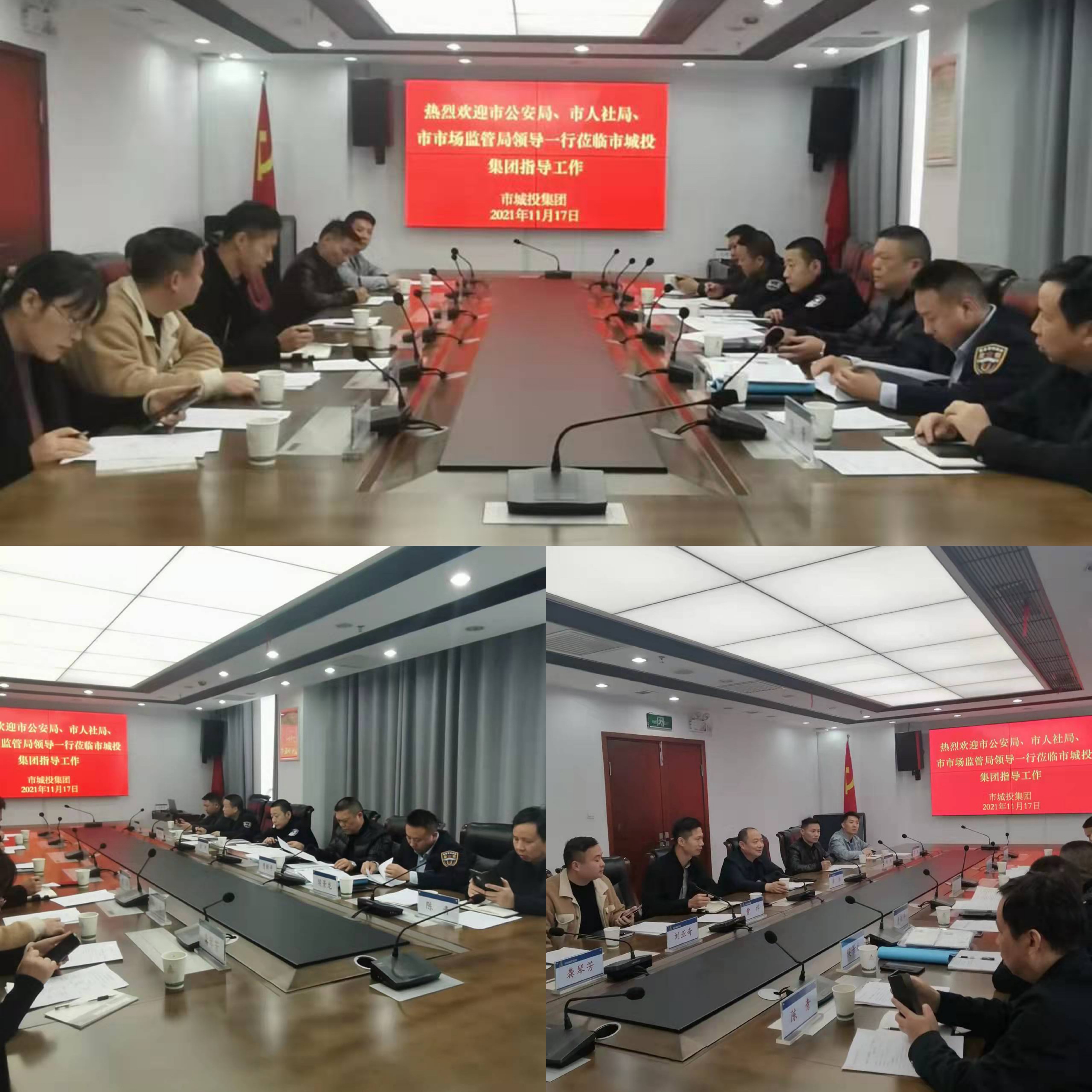 11.17城投成人动漫
迎接岳阳市“双随机，一公开”专项检查工作.jpg