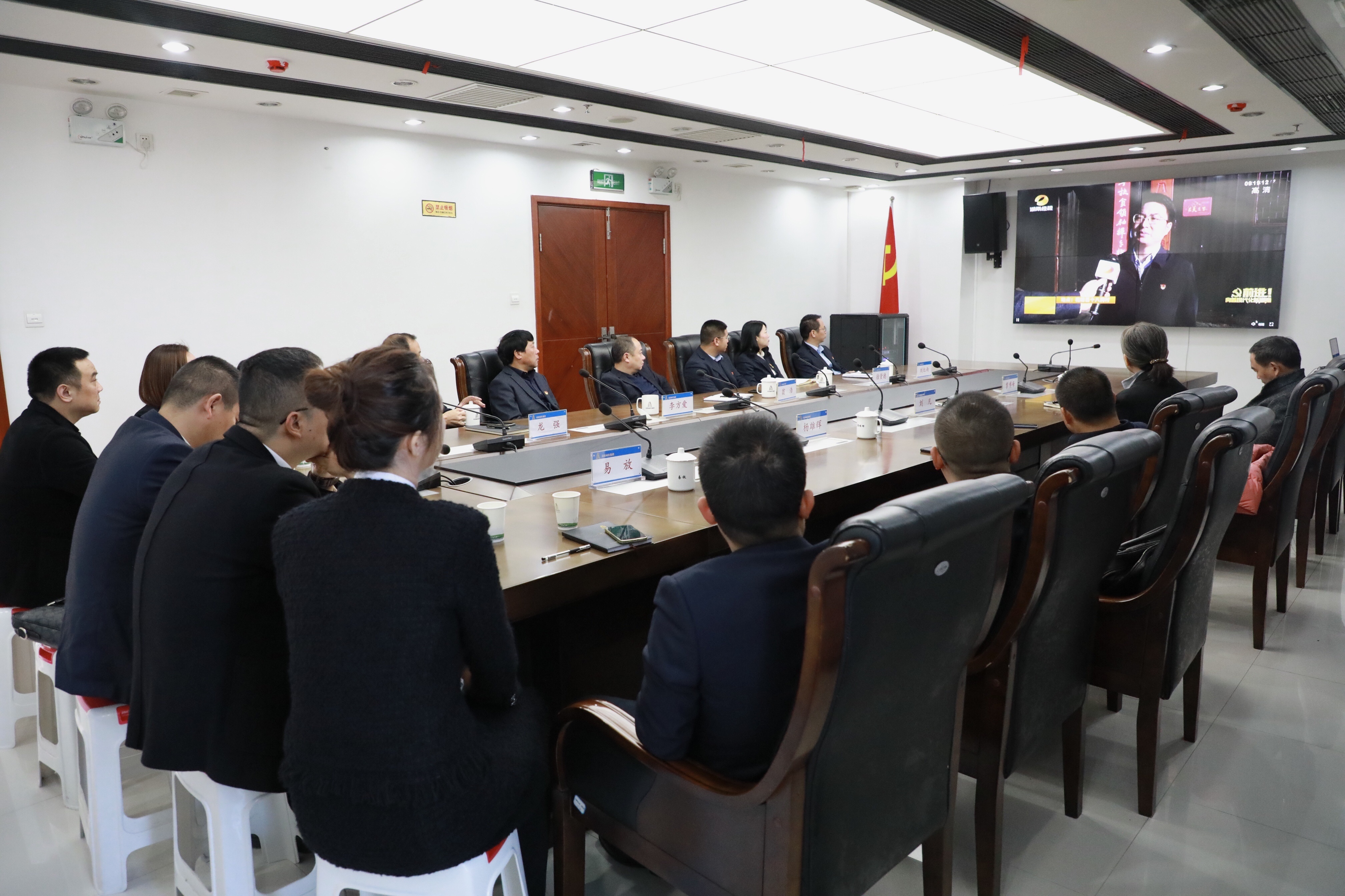 11.25成人动漫
党委理论学习中心组集中收看省第十二次党代会开幕式.jpg