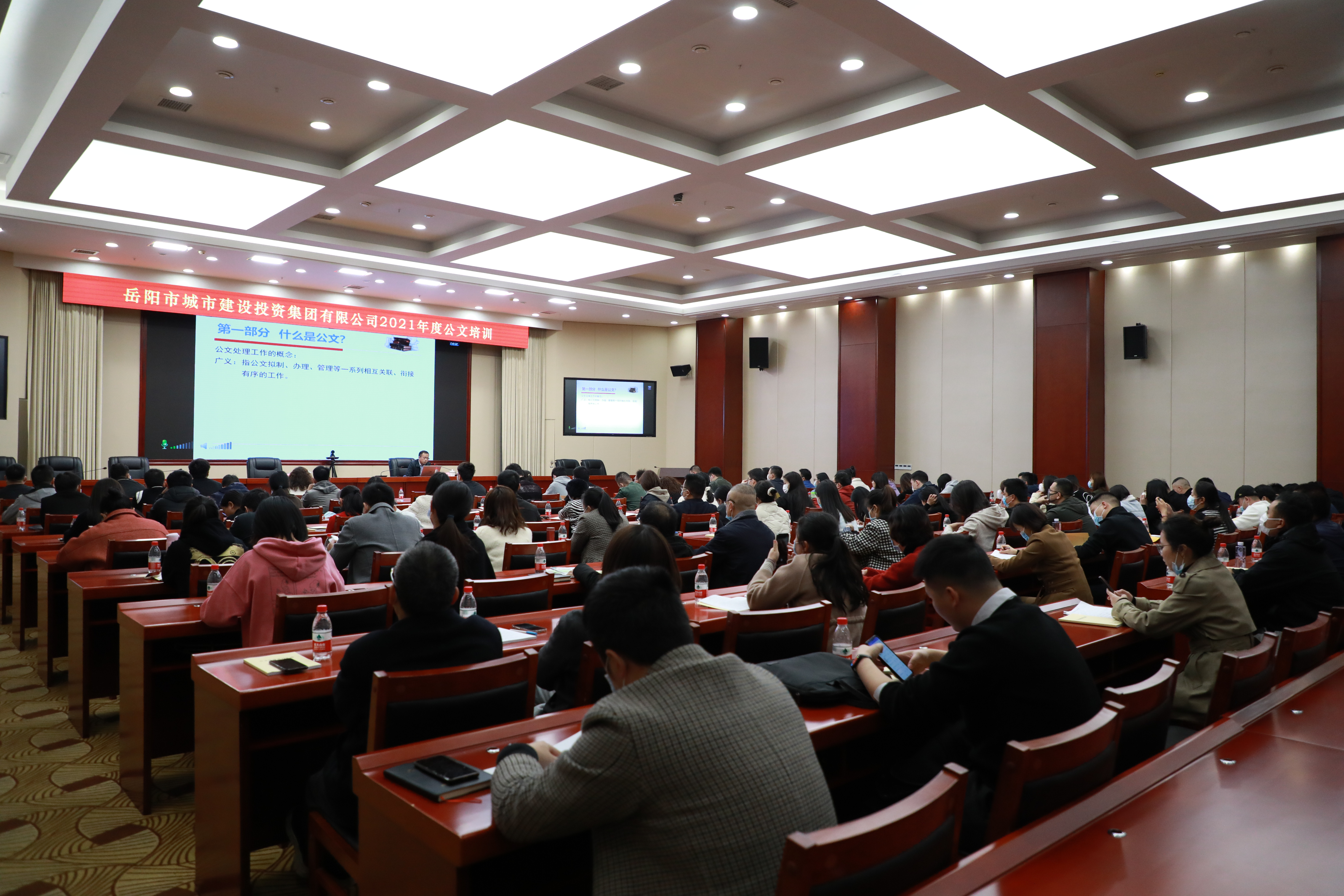 11.26成人动漫
组织开展公文写作专题培训.jpg