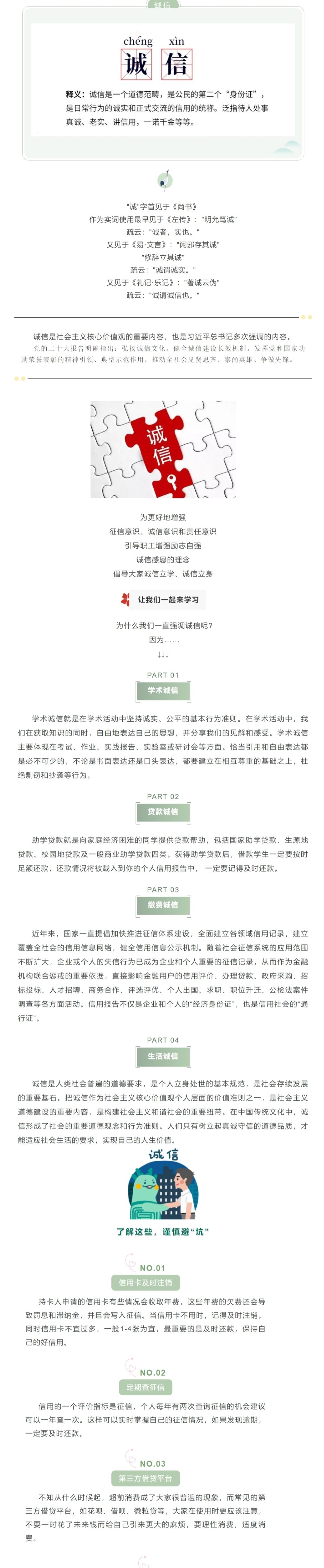网页捕获_28-11-2023_11273_mp.weixin.qq.com.jpeg