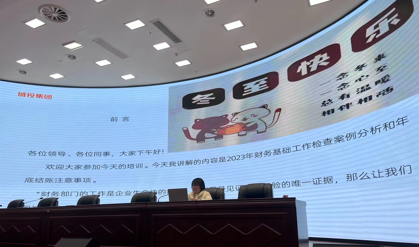 微信图片_20240104112403.jpg 微信图片_20240104112403.jpg