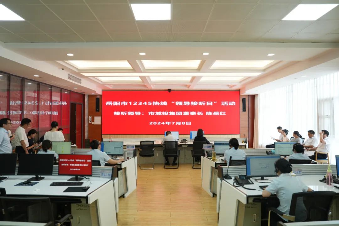 微信图片_20240709170441.jpg 微信图片_20240709170441.jpg